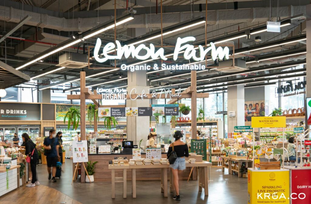 ร้าน Lemon Farm