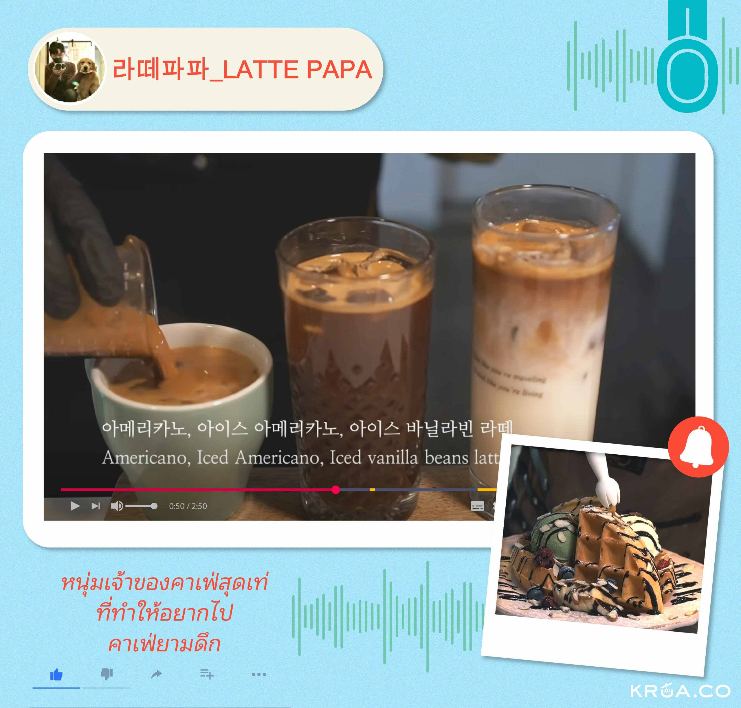 Cafe Vlog,ASMR,Cafe Vlog ASMR,ยูทูบเบอร์เกาหลี