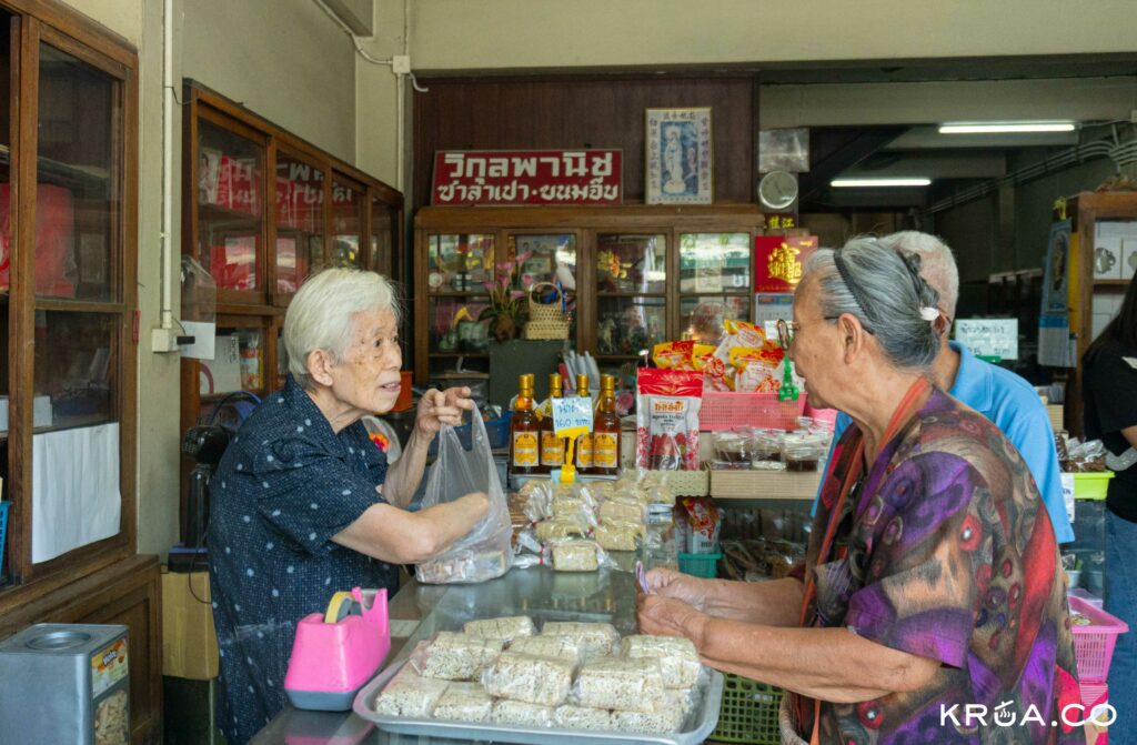 วิกุลพานิช รีวิว