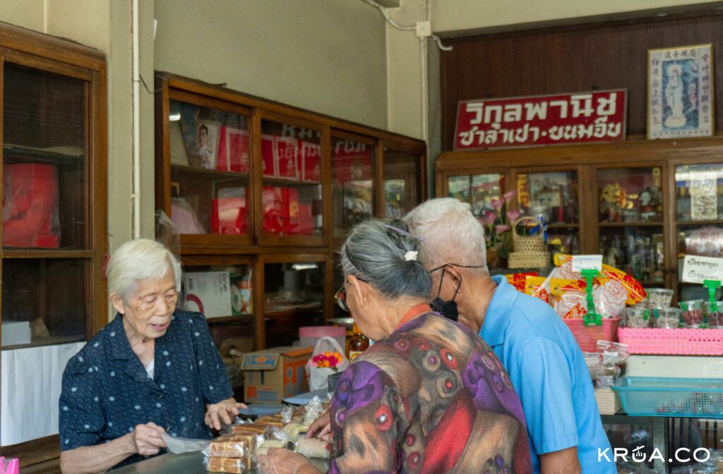 วิกุลพานิช รีวิว