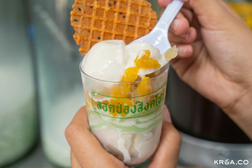 ลอดช่องสิงคโปร์