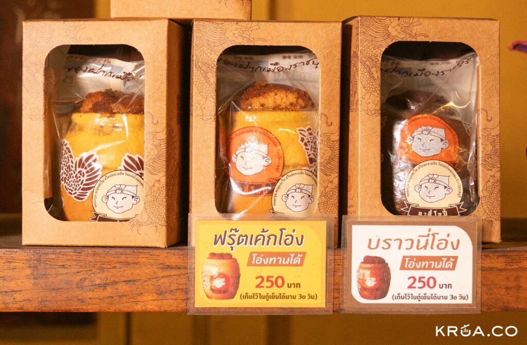 อาตี๋โกปี๊