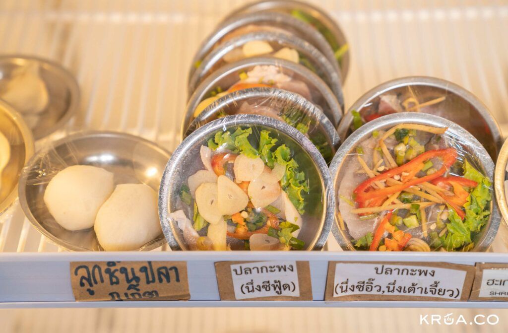 อาตี๋โกปี๊