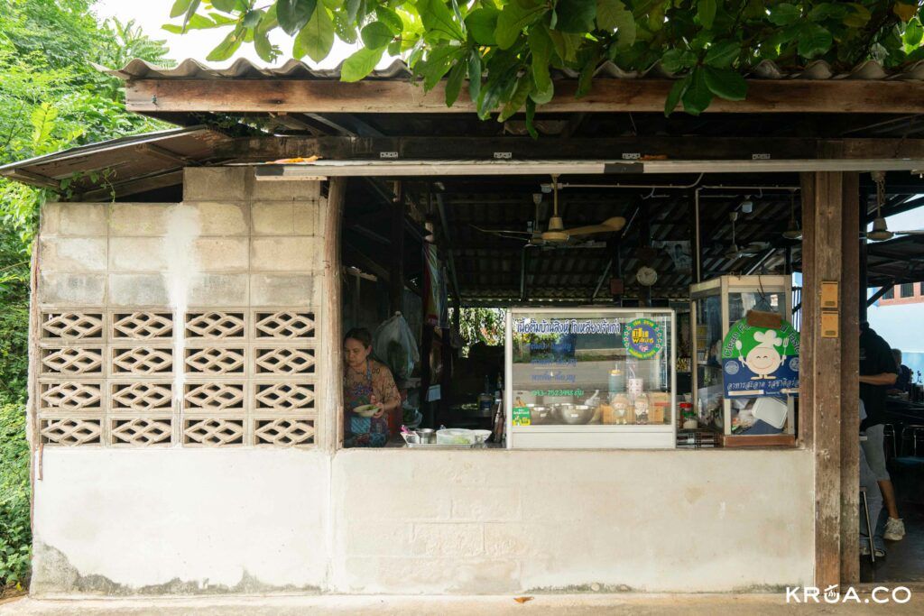 เนื้อต้มบ้านสิงห์,เนื้อต้มราชบุรี,เจ๊ติ๋มเนื้อต้มบ้านสิงห์,เนื้อต้ม,ราชบุรี