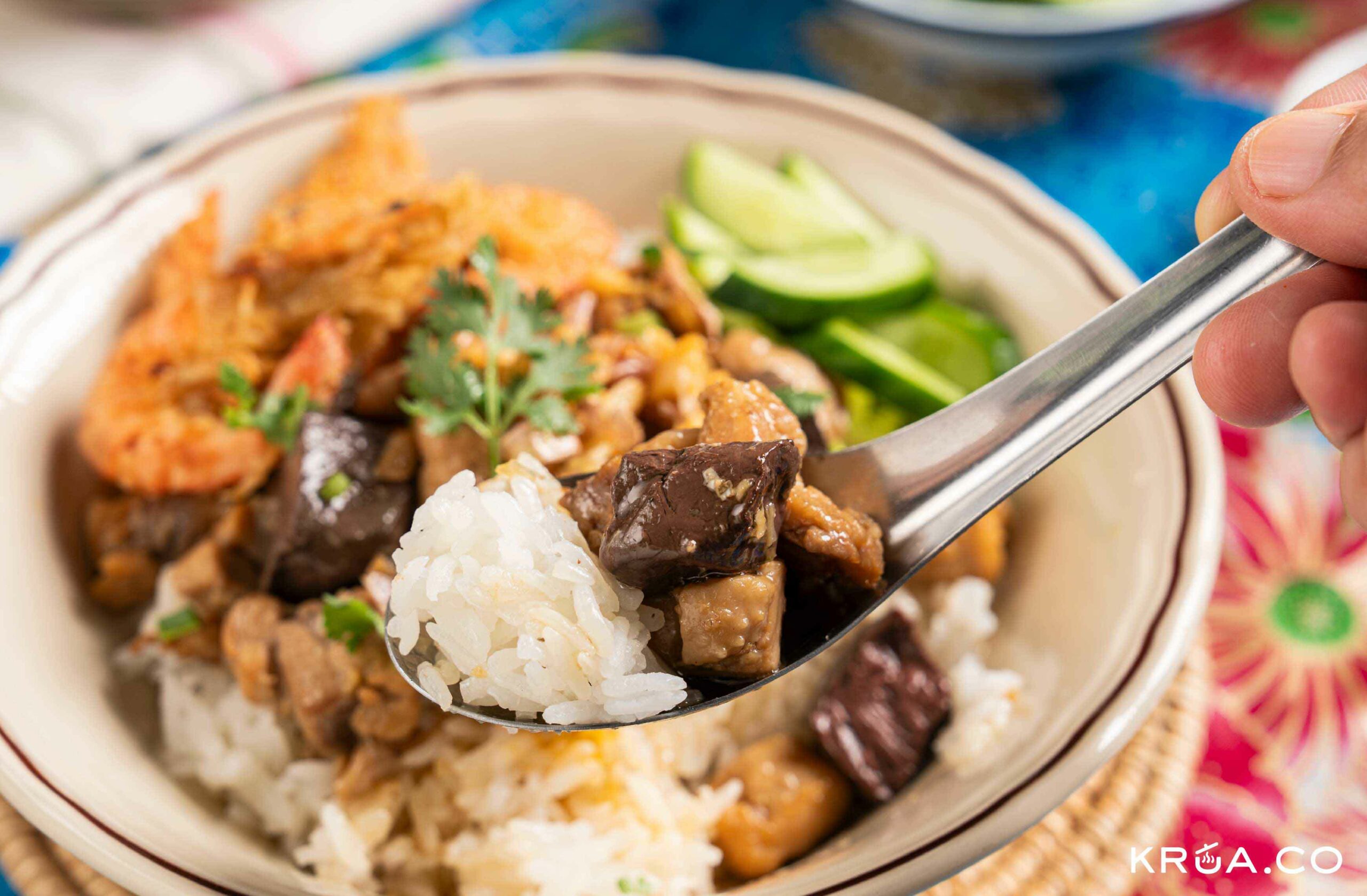 ข้าวแห้งราชบุรี,อาหารท้องถิ่นราชบุรี,ของอร่อยราชบุรี,สูตรข้าวแห้งราชบุรี,สูตรข้าวแห้ง 