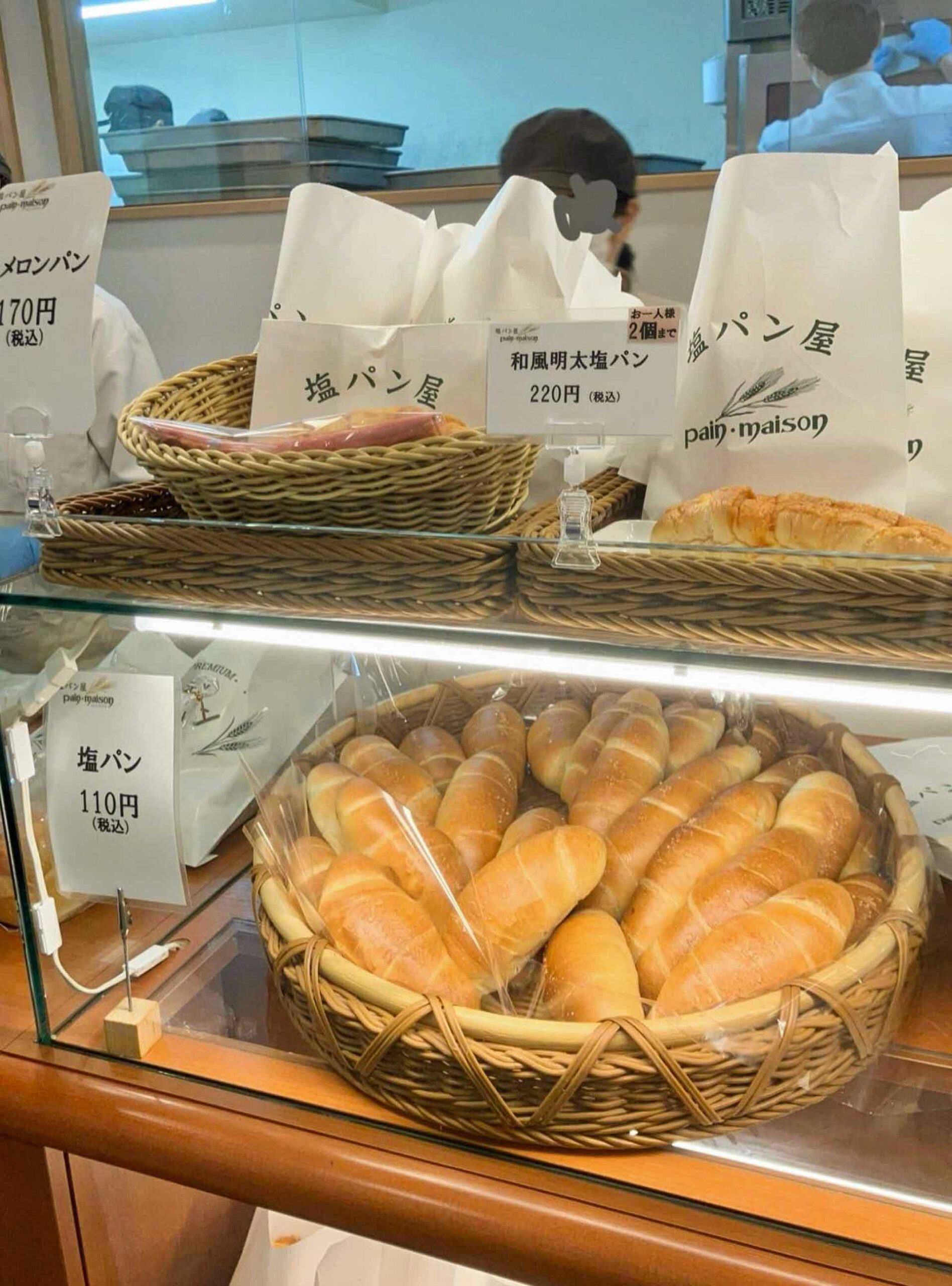 Pain Maison,ขนมปังเกลือร้านดังเกาหลี,ขนมปังเกลือที่เกาหลี,โชกึมปัง