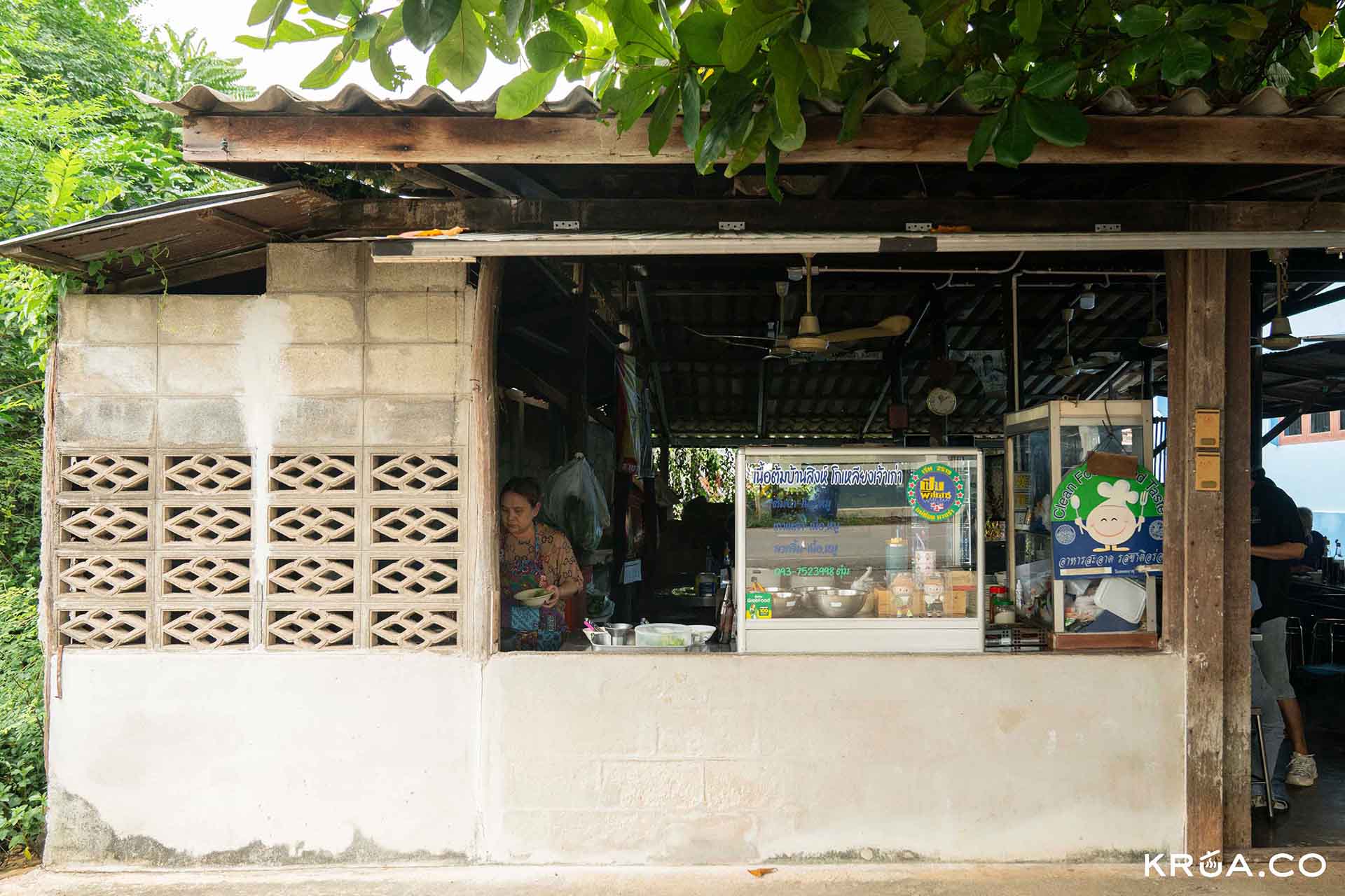 เนื้อต้มบ้านสิงห์,เนื้อต้มราชบุรี,เนื้อต้มบ้านสิงห์ร้านไหนดี,เจ๊ติ๋ม เนื้อต้มบ้านสิงห์,โกเหลียงเนื้อต้มบ้านสิงห์,เนื้อต้มบ้านสิงห์โกเหลียงเจ้าเก่า,เนื้อต้ม,ราชบุรีกินอะไรดี,ร้านอร่อยราชบุรี,กินอะไรดี ราชบุรี