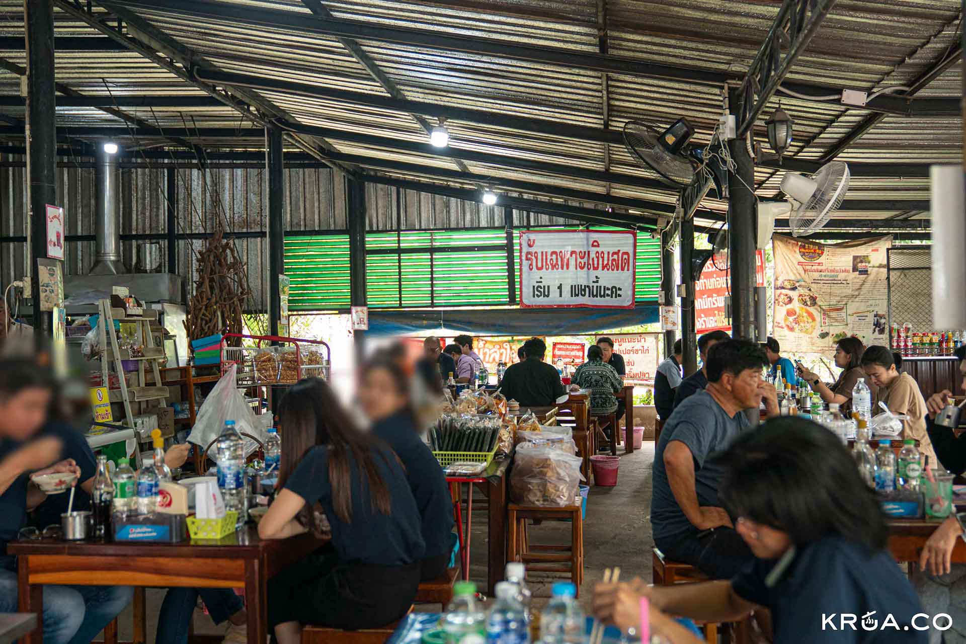 เนื้อต้มบ้านสิงห์,เนื้อต้มราชบุรี,เนื้อต้มบ้านสิงห์ร้านไหนดี,เจ๊ติ๋ม เนื้อต้มบ้านสิงห์,โกเหลียงเนื้อต้มบ้านสิงห์,เนื้อต้มบ้านสิงห์โกเหลียงเจ้าเก่า,เนื้อต้ม,ราชบุรีกินอะไรดี,ร้านอร่อยราชบุรี,กินอะไรดี ราชบุรี