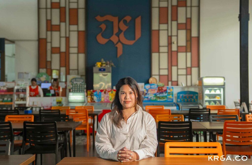 ร้านฉุย