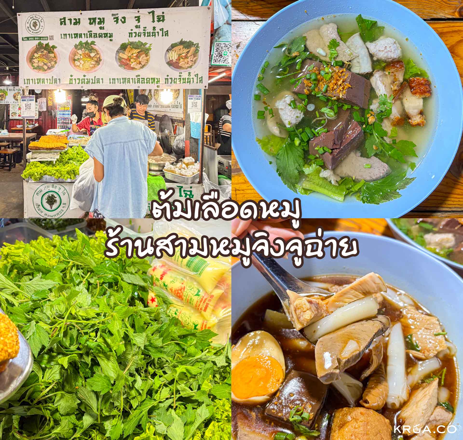ตลาดอยู่สอาด,ตลาดอยู่สะอาด,ตลาดสวนหลวง,ตลาดสวนหลวง ร,9,ตลาดเช้า,ตลาดเช้ากรุงเทพฯ,ตลาดเช้าอยู่สอาด,อยู่สอาดมาร์เก็ต 