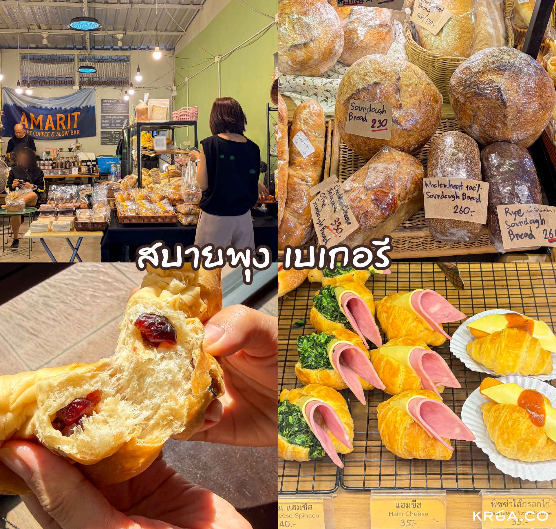 ตลาดอยู่สอาด,ตลาดอยู่สะอาด,ตลาดสวนหลวง,ตลาดสวนหลวง ร,9,ตลาดเช้า,ตลาดเช้ากรุงเทพฯ,ตลาดเช้าอยู่สอาด,อยู่สอาดมาร์เก็ต 