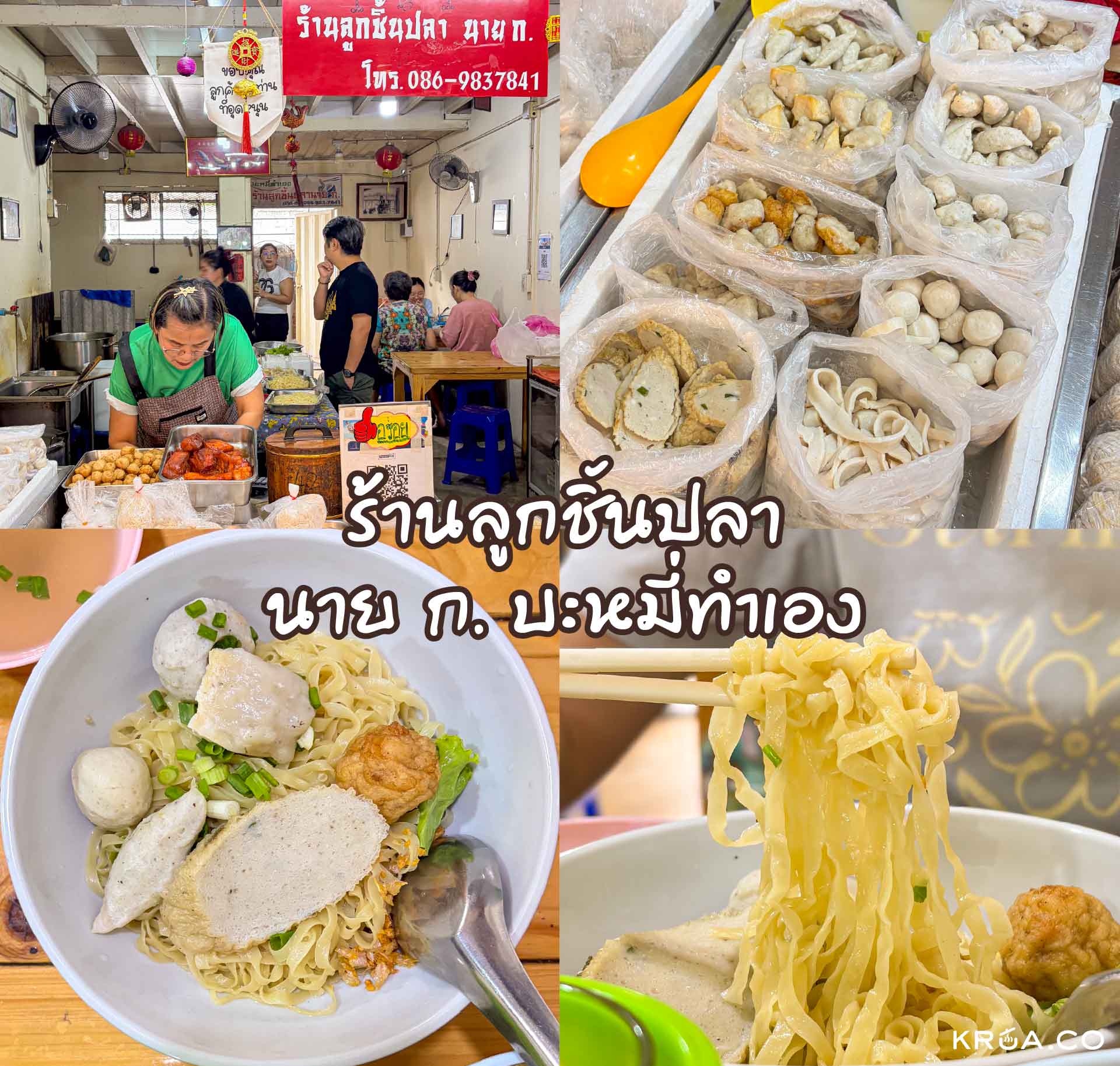 ตลาดอยู่สอาด,ตลาดอยู่สะอาด,ตลาดสวนหลวง,ตลาดสวนหลวง ร,9,ตลาดเช้า,ตลาดเช้ากรุงเทพฯ,ตลาดเช้าอยู่สอาด,อยู่สอาดมาร์เก็ต 