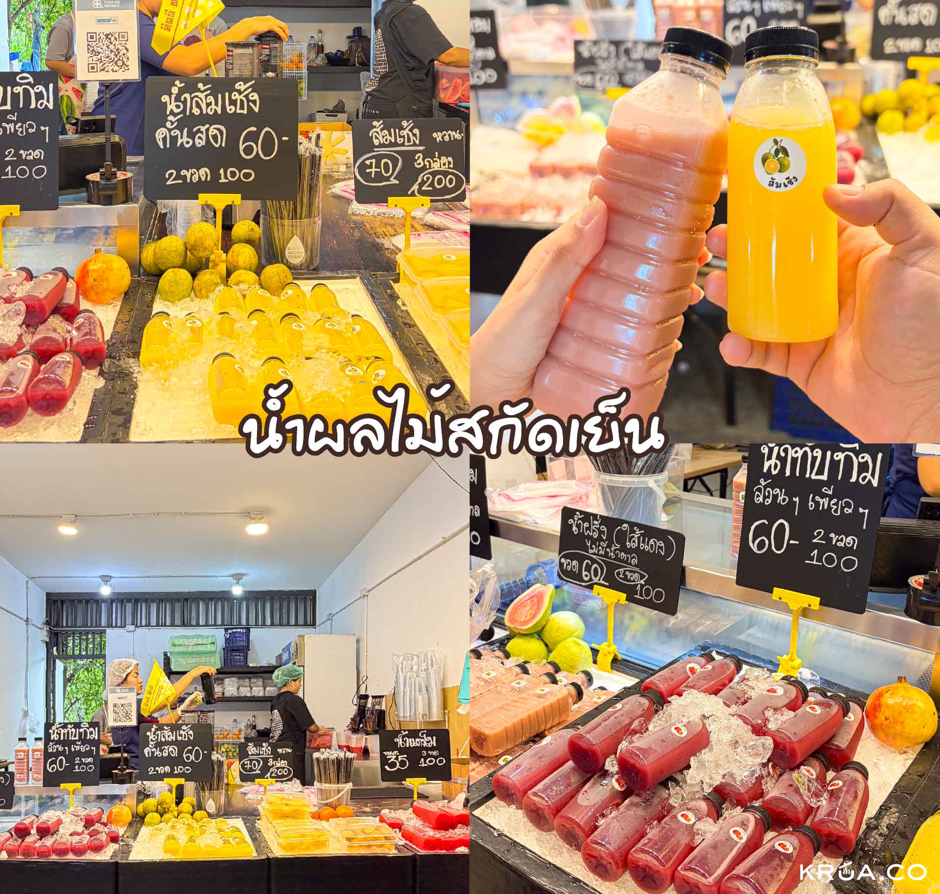 ตลาดอยู่สอาด,ตลาดอยู่สะอาด,ตลาดสวนหลวง,ตลาดสวนหลวง ร,9,ตลาดเช้า,ตลาดเช้ากรุงเทพฯ,ตลาดเช้าอยู่สอาด,อยู่สอาดมาร์เก็ต 