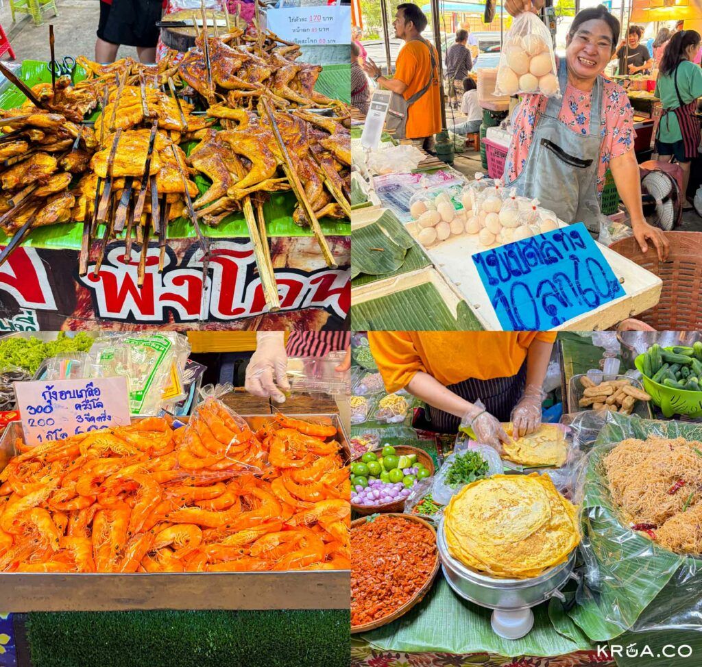 ตลาดอยู่สอาด,ตลาดอยู่สะอาด,ตลาดสวนหลวง,ตลาดสวนหลวง ร,9,ตลาดเช้า,ตลาดเช้ากรุงเทพฯ,ตลาดเช้าอยู่สอาด,อยู่สอาดมาร์เก็ต 