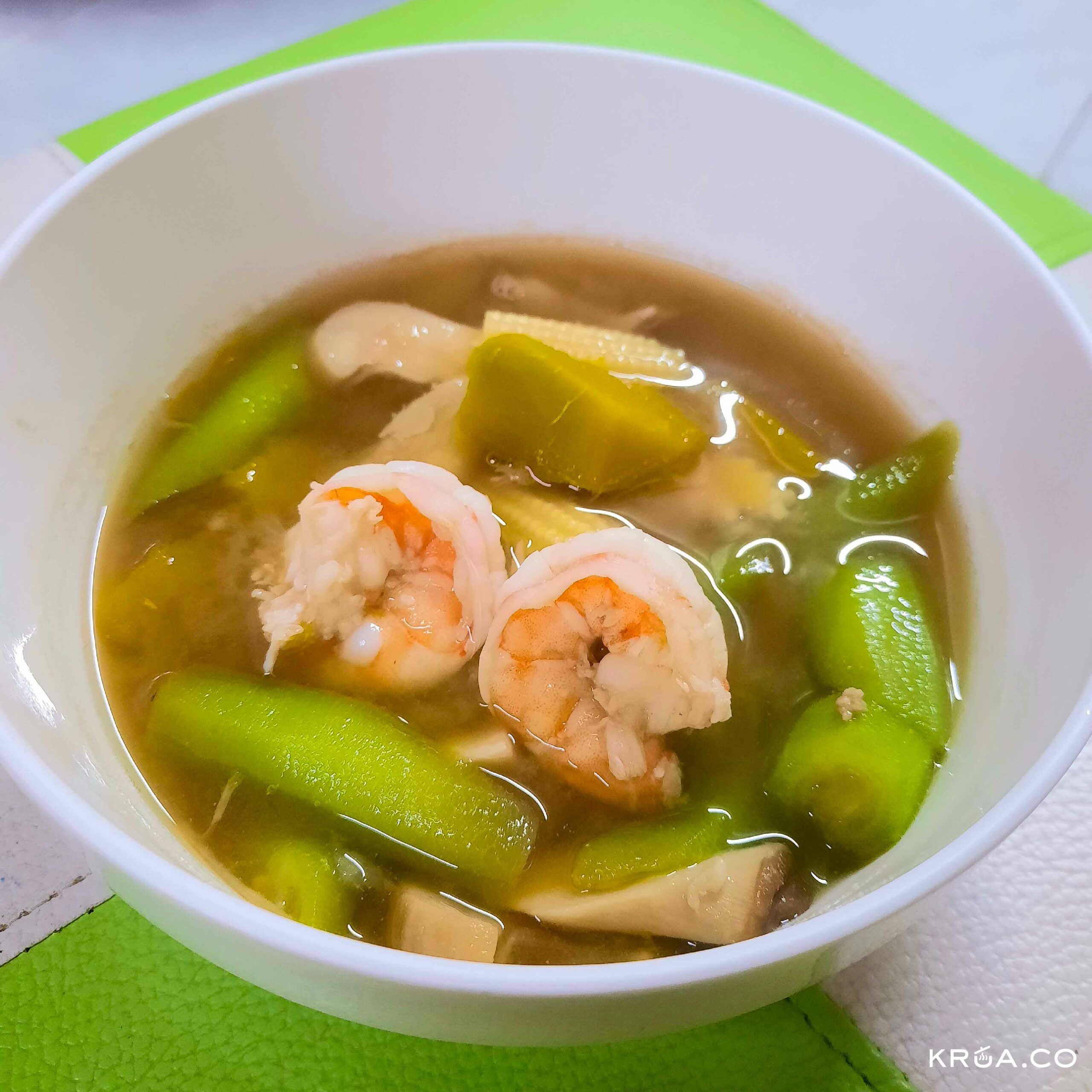 แกงเลียง,สูตรแกงเลียง,แกงเลียงกุ้งสด,ครัวชวนเขียน 