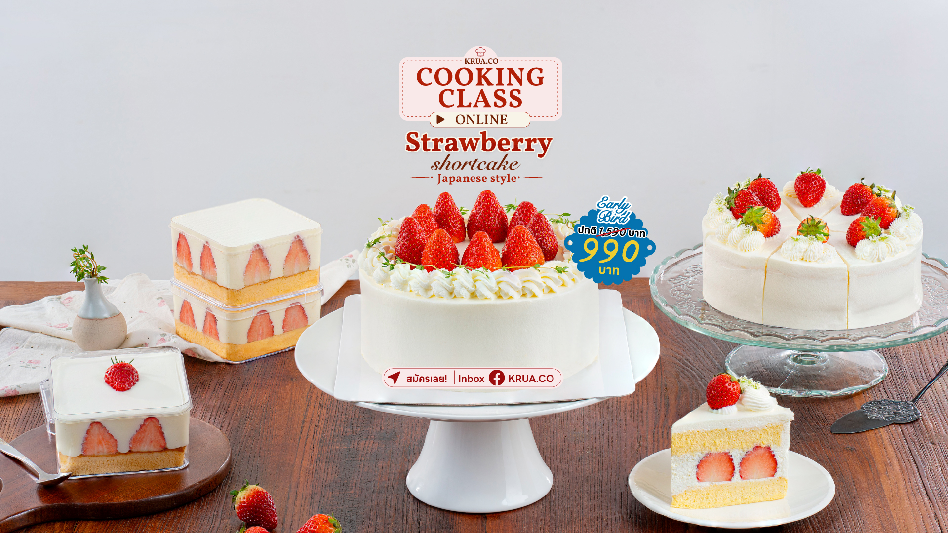 banner_Cooking Class