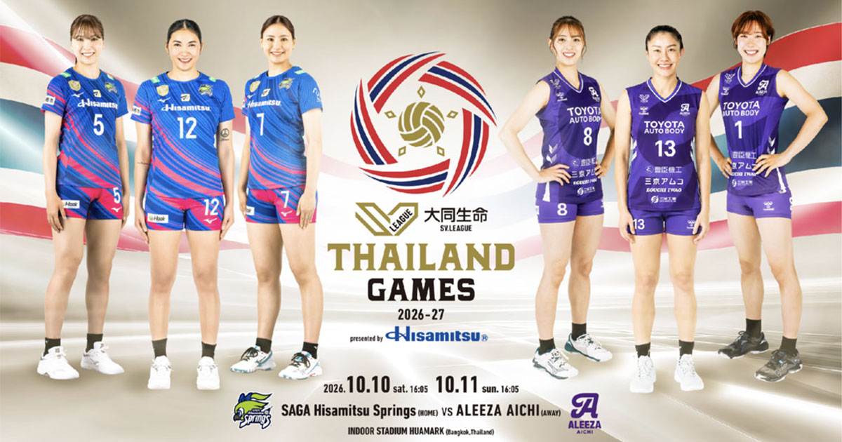 SV.LEAGUE Brings Official League Action to Bangkok for the First Time